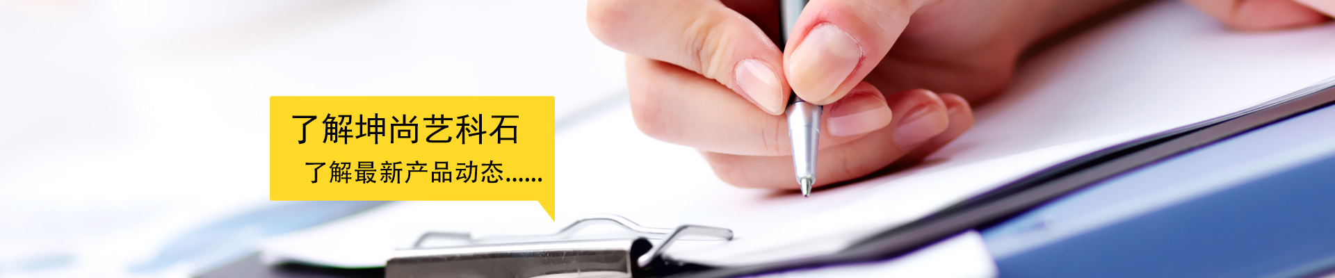 聚焦青島坤尚地坪