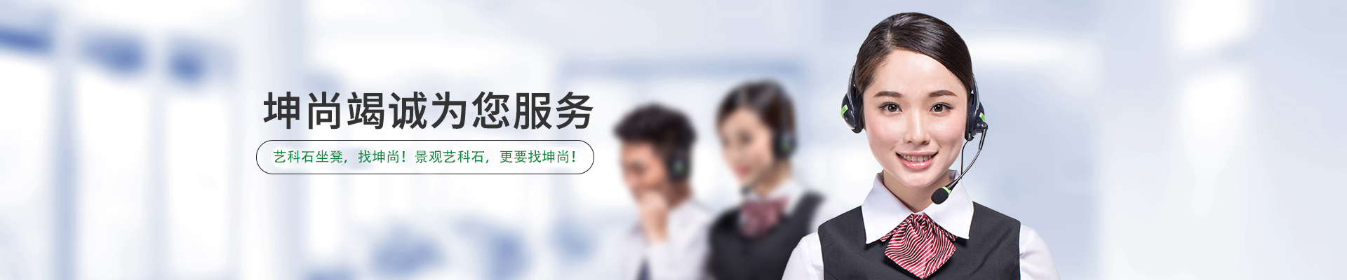 青島坤尚地坪竭誠為您服務(wù)